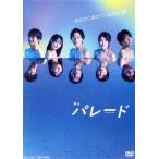 舞台『パレード』/松本慎也,矢島舞美,曽田陵介,眞嶋秀