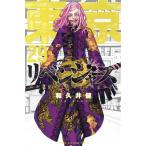 東京卍リベンジャーズ(29) マガジンKC/和久井健(著者)