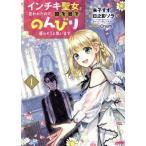  дюймовый ki. женщина говорят . поэтому, страна . выходит. ..... похоже думаю (1) Blade C/....( автор ), день ..sola