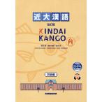  близко большой . язык начинающий сборник модифицировано . версия /. рисовое поле доверие ( автор ), Iizuka ..( автор ),. средний .( автор )