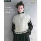  палка игла . сборник . стильный обычно надеты лучший applemints/ Apple mintsu( сборник человек )