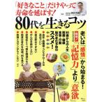 [ нравится ...] только ... срок службы ....!80 плата . сырой ..kotsuTJ MOOK/ мир рисовое поле превосходящий .(..)