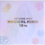 初音ミク「マジカルミライ」10th Anniversary(完全生産限定)(Blu-ray Disc)/初音ミク　