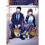  super. обратная сторона .yani.. крышка .(1) большой gun gun C/ земля .( автор )