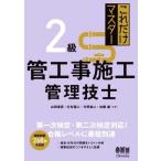  только это тормозные колодки 2 класс труба строительные работы сооружение инженер управления / гора рисовое поле доверие .( автор ), удар стрела? 2 ( автор ), сейчас .. 2 ( автор )
