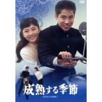 .. делать сезон /. рисовое поле свет Хара, Izumi ..,. река ..., длина ..., Inoue . документ,. глициния . город ( постановка )