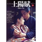  коричневый n*tsii-..[ сверху ..~. жизнь. ..~] официальный путеводитель ( внизу шт )..MOOK/..( сборник человек )