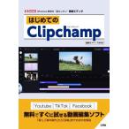  впервые .. Clipchamp I/OBOOKS/ Tokyo носитель информации изучение .( автор )