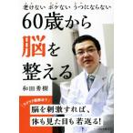 60 лет из .. целый .... нет выцветание нет ... если нет Liberal библиотека / мир рисовое поле превосходящий .( автор )