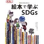 . шт. ..SDGs отдельный выпуск солнце японский здесь .301/. шт. SDGs.. ассоциация ( сборник человек ), средний река элемент 