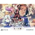  монохромный -m Mebius .no плата . первый раз производство версия /PS4