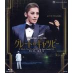  месяц комплект Takarazuka Grand Theater ..[ Great *gyatsu Be ](Blu-ray Disc)/ Takarazuka ... месяц комплект 