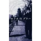 Kafka. pra - модифицировано перевод решение версия /kla незначительный *va-gemba - ( автор ),. глициния правильный прекрасный ( перевод человек )