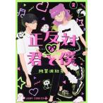  правильный противодействие ....(2) Jump C+/... черный чай ( автор )