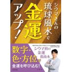 si лошадь san. . лампочка фэн-шуй . удача в деньгах выше!/si лошадь ( автор )