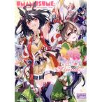 ウマ娘 プリティーダービー コミックアンソロジー 〜Friends〜 DNAメディアC/アンソロジ