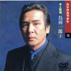  сам .. птица перо один .3/ птица перо один .