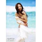 高田里穂写真集 完成された未完成/熊谷貫(写真家),高田里穂(タレント)
