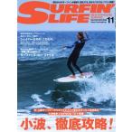 SURFIN* LIFE(NO.532 NOV 2022 11). ежемесячный журнал / дайвер 