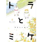  тигр .mike comic essay (4).... ежедневно /. волчок .( автор )