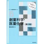 . лекарство наука * лекарственный препарат химия no. 2 версия Basic фармакология учебник серии 6/. высота . история ( сборник человек )