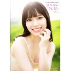 STU48 Iwata ..1st фотоальбом выбор . нет мелки / Iwata ..( звезда )