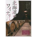  Hokkaido. waina Lee 50 создание рука ....../. часть . клетка ( автор ),. часть ..( автор )