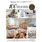 Roommy подлинный . сделал . становится часть магазин ... I der 100ROOMS TJ MOOK/Roommy салон Tour (..)