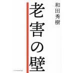 ... стена . штамп ...., собственный. нравится ........./ мир рисовое поле превосходящий .( автор )