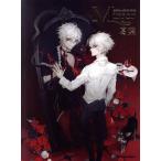 Mirror SPECIAL ARTIST BOOK. лист Rittor Music Mook/lito- музыка ( сборник человек )