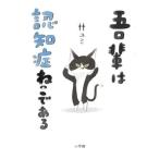 ... ...... есть comic essay /.yumi( автор )