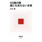 50 лет. стена . тоже .. нет книга@ звук MdN новая книга 042/ река ..( автор )