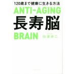 длина ..120 лет до здоровье . сырой .. способ / белый . стол 2 ( автор )