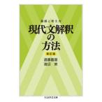  настоящее время документ ... способ новый . версия надеты глаз . мысль person Chikuma Scholastic Collection /. глициния . основа ( автор ), Watanabe реальный ( автор )