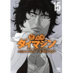 . часть . большой ma Gin (15)nichibnC/kounokouji( автор ), Richard *u-( оригинальное произведение )