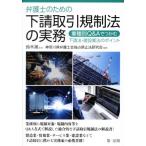  юрист поэтому. внизу . сделка регулирование закон. деловая практика индустрия вид другой Q&amp;A.... внизу . закон * строительство индустрия закон. отметка / Suzuki полный (..), бог .