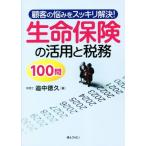 . покупатель. ... аккуратный . решение! жизнь гарантия. практическое применение . налог .100./. средний добродетель .( автор )