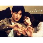 silent -ディレクターズカット版-