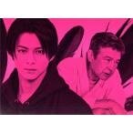 クロサギ(2022年版) DVD-BOX/平野紫耀,黒島結菜,井之脇海,中村ゆり,宇野祥平,黒丸