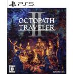 オクトパストラベラーII/PS5