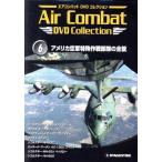  воздушный combat DVD коллекция 6 America ВВС особый военная операция отряд. все ./( хобби * образование )