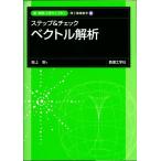  подножка &amp; проверка bektoru.. новый * число ./ инженерия Library [.. основа математика ]4/ поле сверху .( автор )