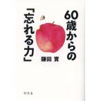 60 лет c [... сила ]/ серп рисовое поле .( автор )