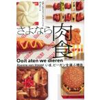 sa. если мясо еда .., Be gun . выбрать причина .. книжный магазин письменный перевод научная литература * серии IV-6/ro Anne n* вентилятор * four shu