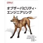 o зуммер babiliti* инженер кольцо /Charity Majors( автор ),Liz Fong-Jones( автор ),George Miranda( автор 