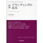 b посадка. основы новый версия это 1 шт. . все понимать / дешево ...( автор )