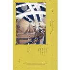  миграция птица ... язык . наука ночь рассказ отсутствие. месяц . черный отверстие,. предмет. сердце . из самый первый. поэзия до. история / все стол .( автор )