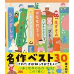  только это. ..... хочет! шедевр лучший 30/ запад книга@ курица .( сборник человек )