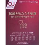  традиция ..... кожа новый ... какой ... какой .....oseo Inte серый shon* старт ti Club *ob* Japan 
