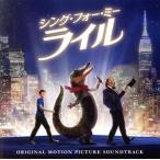 sing* four *mi-,la il оригинал * саундтрек /( оригинал * саундтрек ), Sean *me